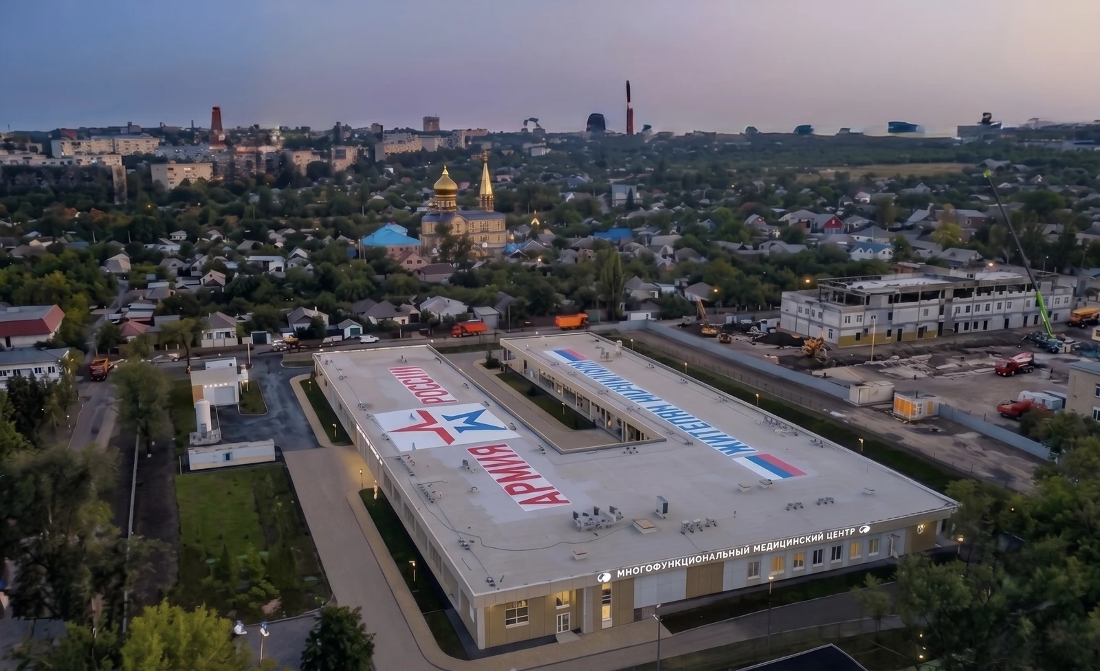 Многофункциональный госпиталь — г. Мариуполь, ДНР